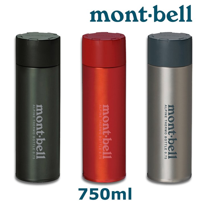 【台灣黑熊】日本 mont-bell 1134168 輕量保溫瓶 ALPINE THERMO 0.75L/ 750ml