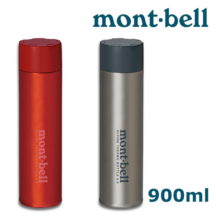 【台灣黑熊】日本 mont-bell 1134169 輕量保溫瓶 ALPINE THERMO 0.9L/ 900ml