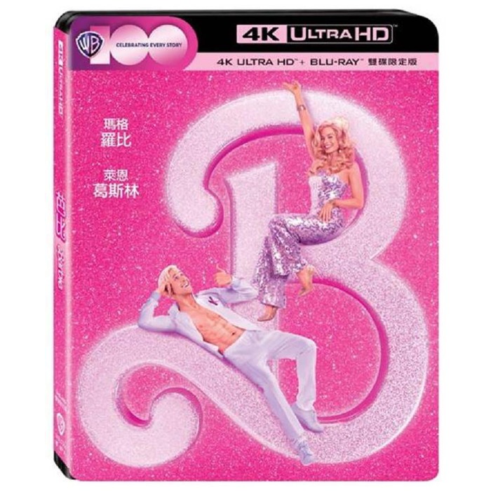 芭比 Barbie 4K UHD+藍光BD 雙碟限定版