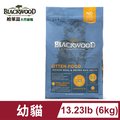 柏萊富BLACKWOOD-特調幼貓成長配方(雞肉+糙米)/13.23lb(6kg)