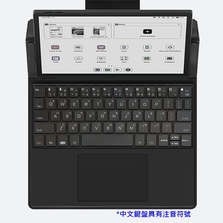 10.3吋中文BOOX鍵盤皮套(限用於Tab Ultra C Pro)