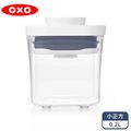 OXO POP小正方按壓保鮮盒0.2L