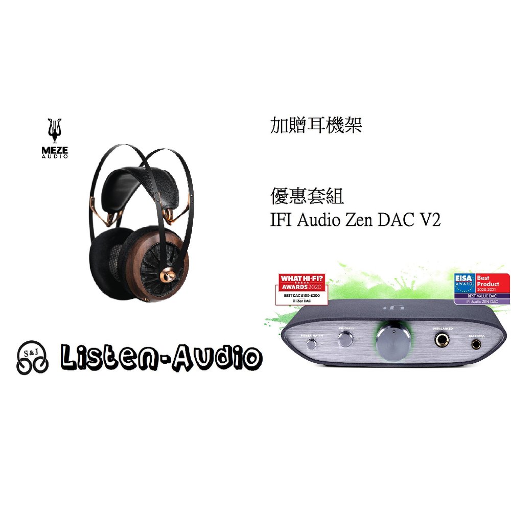 ─ 新竹立聲 ─ 贈耳機架 Meze Audio 109 PRO 頂級開放式 胡桃木 動圈 耳罩 公司貨 現貨($41900)