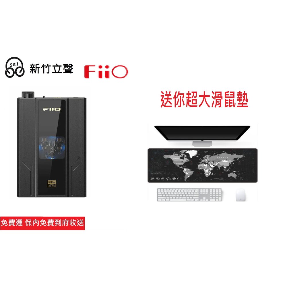 ─ 新竹立聲 ─ 贈超大滑鼠墊 Fiio Q11 隨身解碼耳機功率擴大器 台灣 公司貨 walkbox 代理 到府送收($3680)
