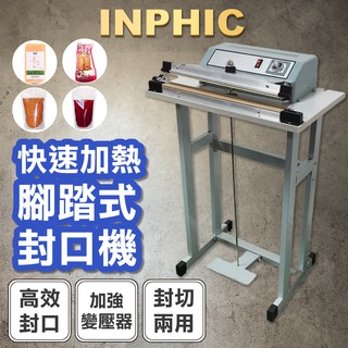 INPHIC-小型液體灌裝機自動定量 精油 白酒 精酒 醬油 醋 消毒液 罐裝機 分裝機-IVHB007001A