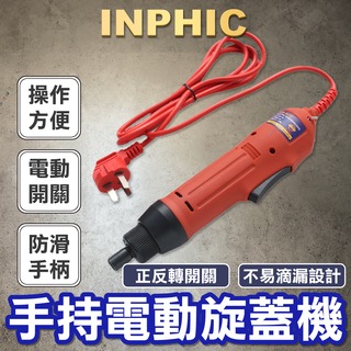 INPHIC-雙室全自動食品真空包裝機 大型商用乾濕兩用 雙室真空機台式抽真空米轉真空封口機-IVPA0051S7A