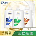 【多芬】髮質修護專家洗髮乳 1000ML​