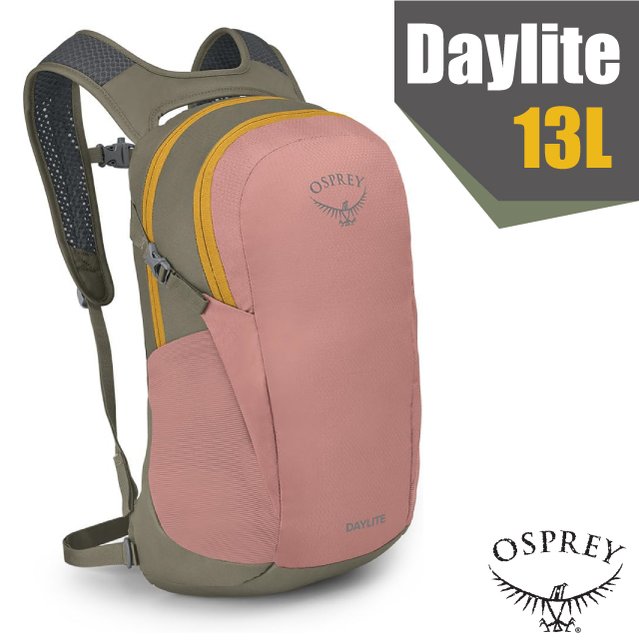 【OSPREY】Daylite 13L 超輕多功能隨身背包/攻頂包(水袋隔間+緊急哨+筆電隔間).輕便日用隨行包.自行車/單車雙肩包_灰腮粉/灰 R
