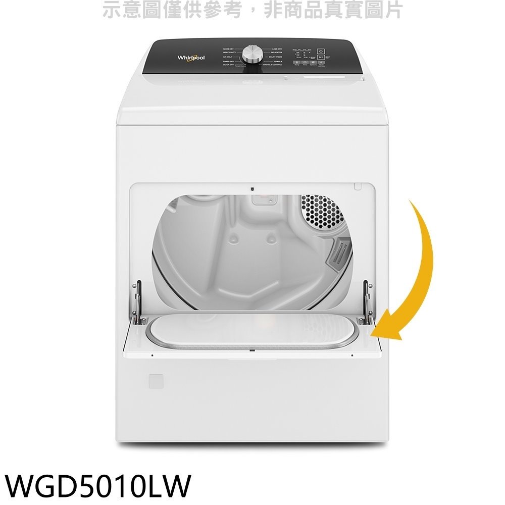 《可議價》惠而浦【WGD5010LW】12公斤瓦斯型乾衣機(含標準安裝)(回函贈)