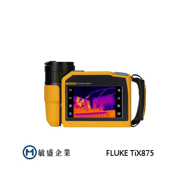 (敏盛企業)Fluke TiX875 紅外線熱影像儀