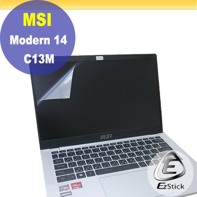 【Ezstick】MSI Modern 14 C13M 靜電式筆電LCD液晶螢幕貼 (可選鏡面或霧面)