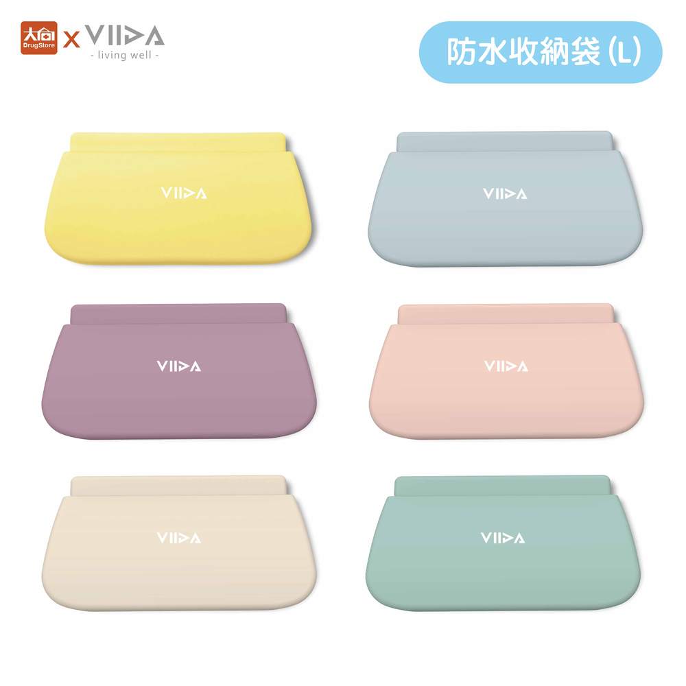 VIIDA Chubby 防水收納袋(L) 多種顏色