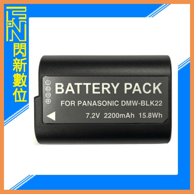 ★閃新★ROWA Panasonic BLK22 副廠電池(BLK-22)松下 S5 用