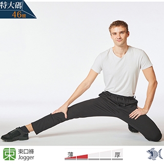 【NST Jeans】超大尺碼 美式英文刺繡 薄款 男口袋拉鍊彈力束口褲(Jogger長褲) 397(66813)