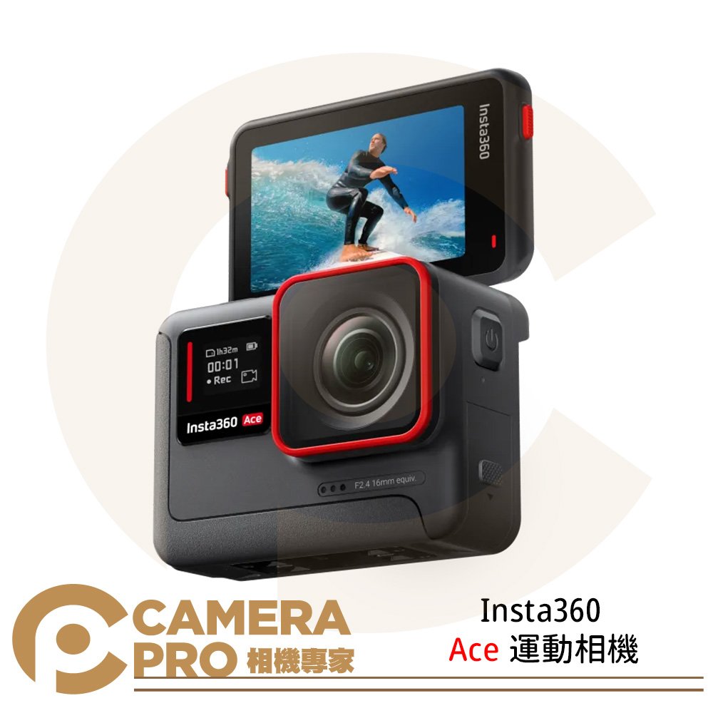 ◎相機專家◎ Insta360 Ace 標準套裝 運動相機 6K 10m防水 1/2吋感光元件 公司貨