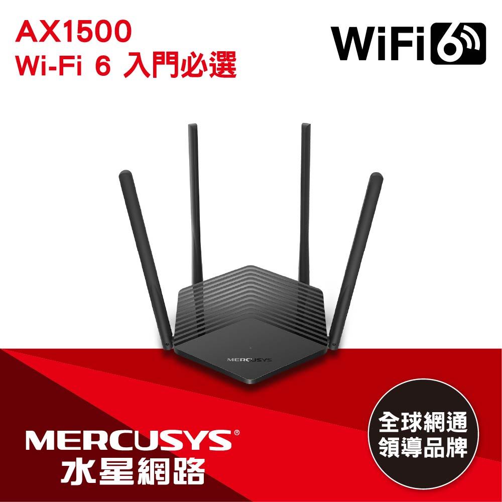 【免運】水星 MERCUSYS MR60X AX1500 無線雙頻 WiFi 6 路由器