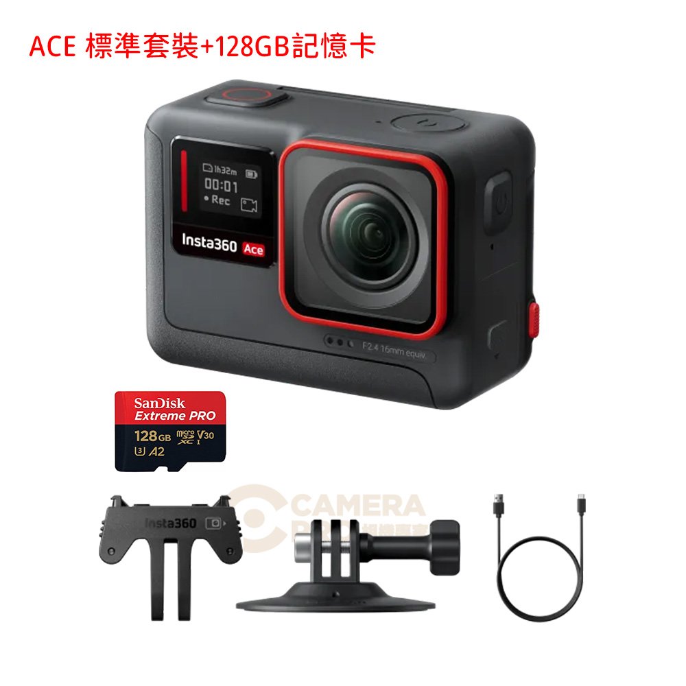◎相機專家◎ Insta360 Ace 標準套裝+128GB記憶卡 運動相機 6K 10m防水 1/2吋感光元件 公司貨