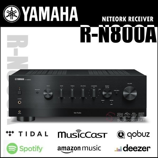 YAMAHA R-N800A 2聲道網路音樂串流綜合擴大機