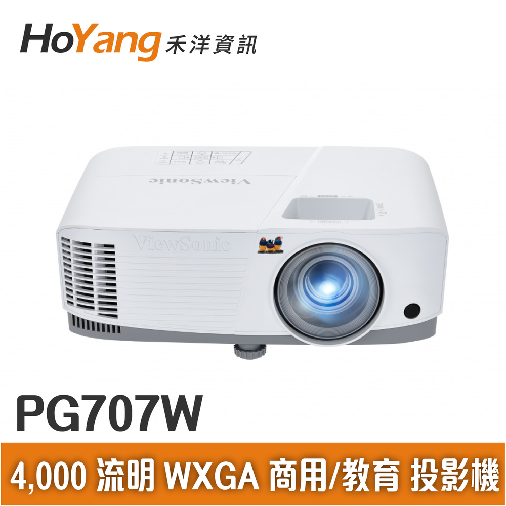 ViewSonic PG707W 4,000 ANSI 流明 WXGA 商用/教育 投影機 水平/垂直梯形修正及四角調整