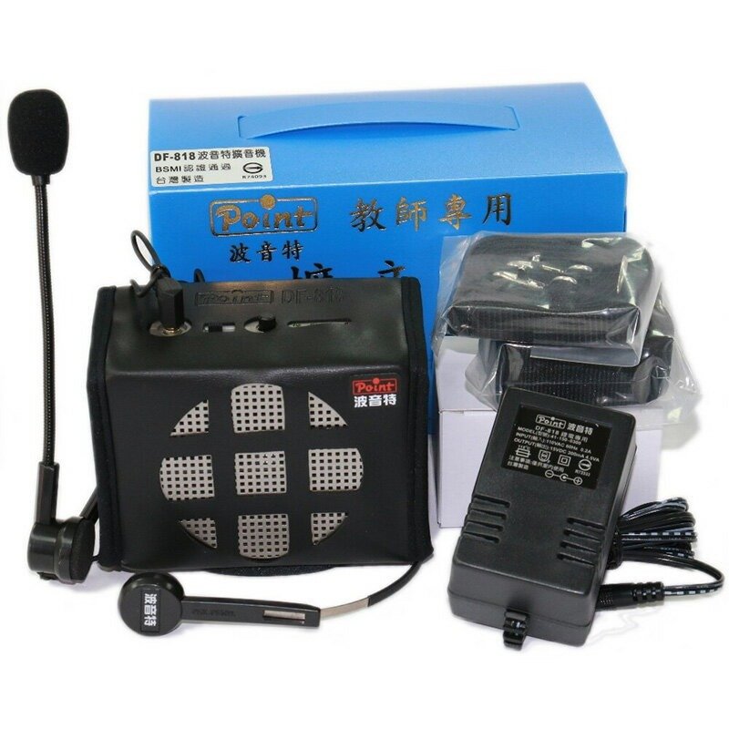 波音特 POINT 隨身充電式擴音機 教學擴音機 擴音器 台灣製 /台 DF-818