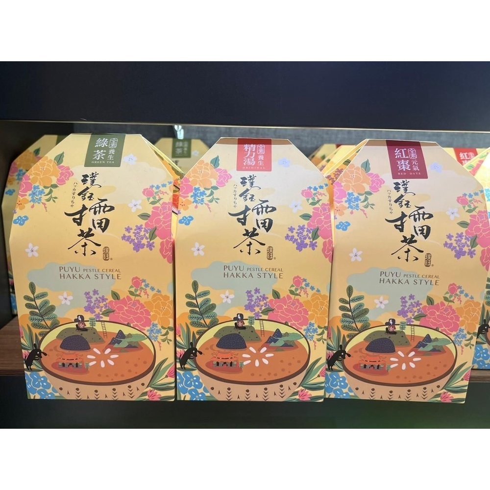 養生綠茶擂茶隨身包禮盒【璞鈺】：30gX10入/盒