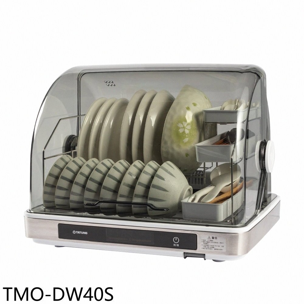 《可議價》大同【TMO-DW40S】40公升烘碗機