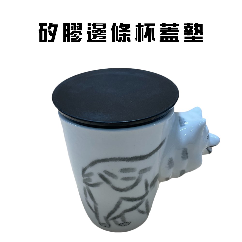 金德恩 台灣製造 多用途矽膠邊條杯蓋墊/飲料/馬克杯/杯子/玻璃杯