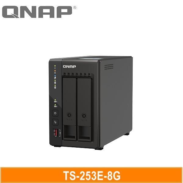 (聊聊享優惠) QNAP TS-253E-8G，附WD硬碟*2台 NAS(台灣本島免運費)
