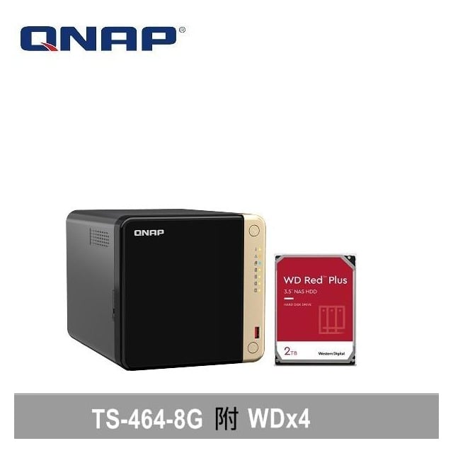 聊聊享優惠) QNAP TS-464-8G，附WD硬碟*4台NAS(台灣本島免運費