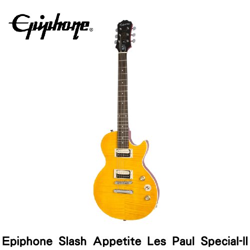 【非凡樂器】Epiphone Epiphone SLASH AFD Les paul Special II 電吉他