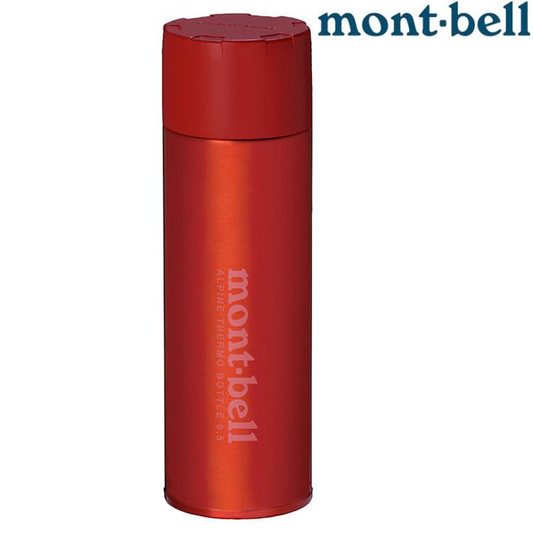 Mont-Bell Alpine Thermo Bottle 0.5L 高山保溫瓶/保冰/輕量斷熱瓶 1134167 RD 紅色