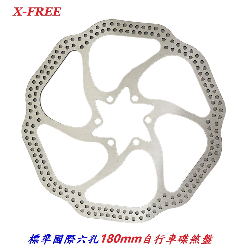 《意生》X-FREE 白鐵304不鏽鋼碟煞盤（180mm）附螺絲 國際六孔散熱碟盤 6孔碟片 碟煞盤片 自行車剎車圓盤
