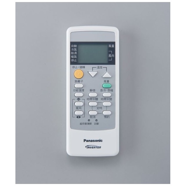 【Panasonic/國際牌】原廠遙控器 C8024-510+C1/40429-1180