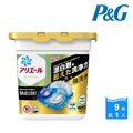 【P&amp;G】ProClean系列4D盒裝洗衣球9入(潔淨漂白)