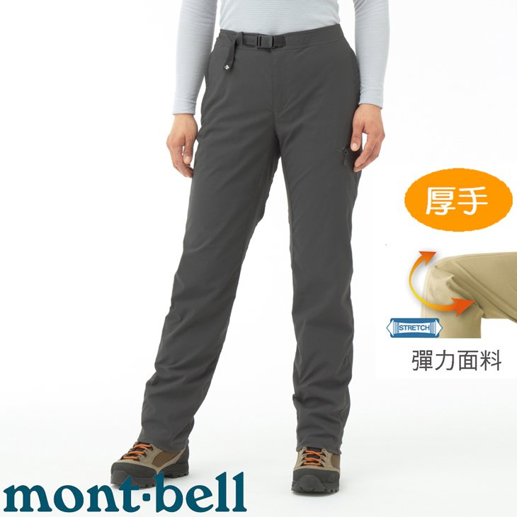 【台灣黑熊】日本 mont-bell 1105708 女 Lined O.D. Pants 厚手 防潑彈性保暖長褲 深灰