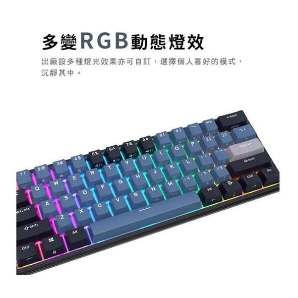 【RK】61 PLUS 60% 藍牙三模無線機械鍵盤K黃軸 RGB 靛藍｜中文