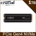 美光 Micron Crucial T500 1TB PCIe Gen4 NVMe M.2 SSD 含散熱器
