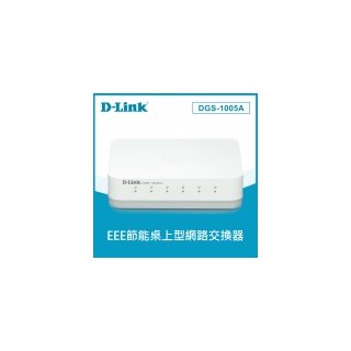 【D-Link 友訊】DGS-1005A 5埠GIGA交換器