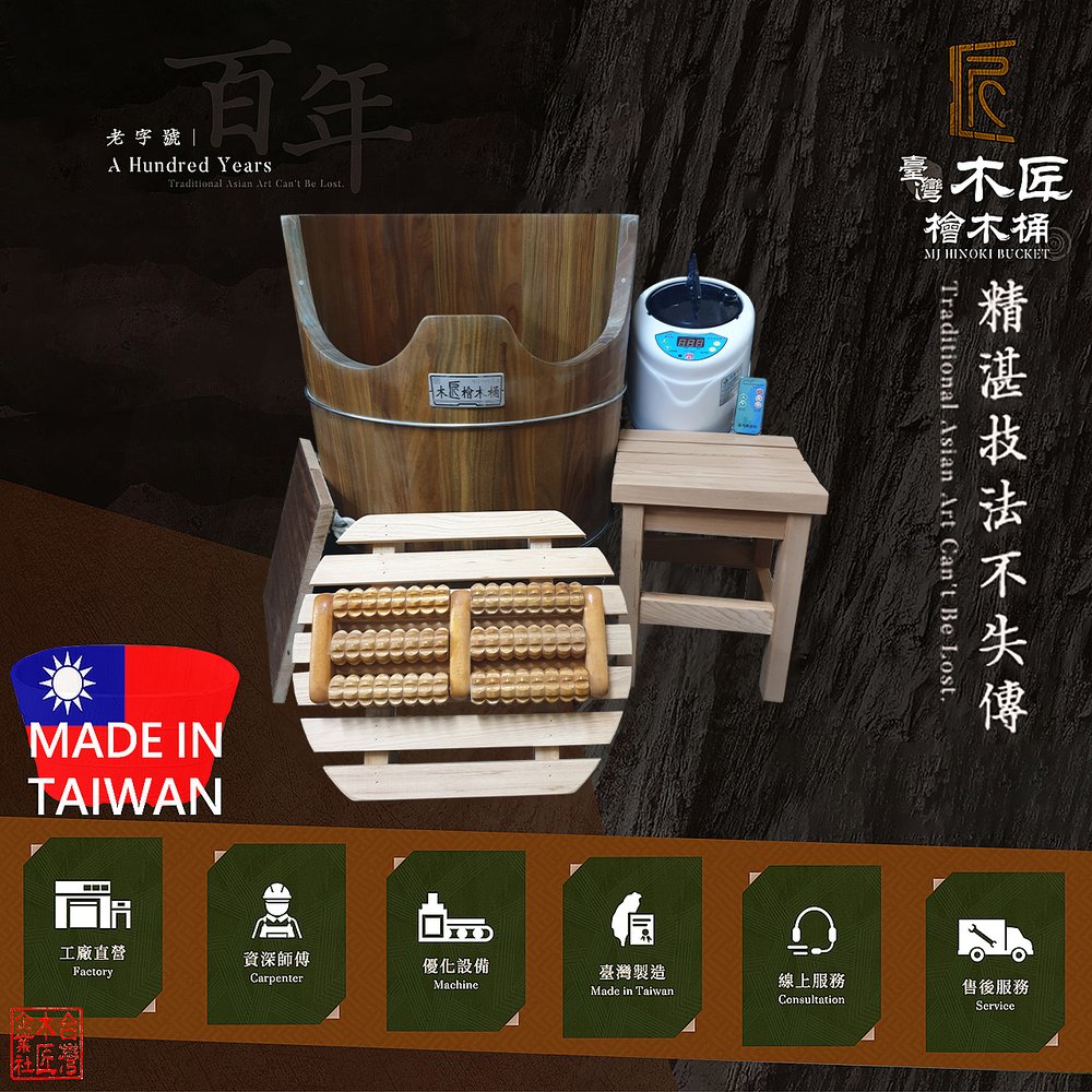 台灣木匠檜木桶-綠檀蒸足桶 大款