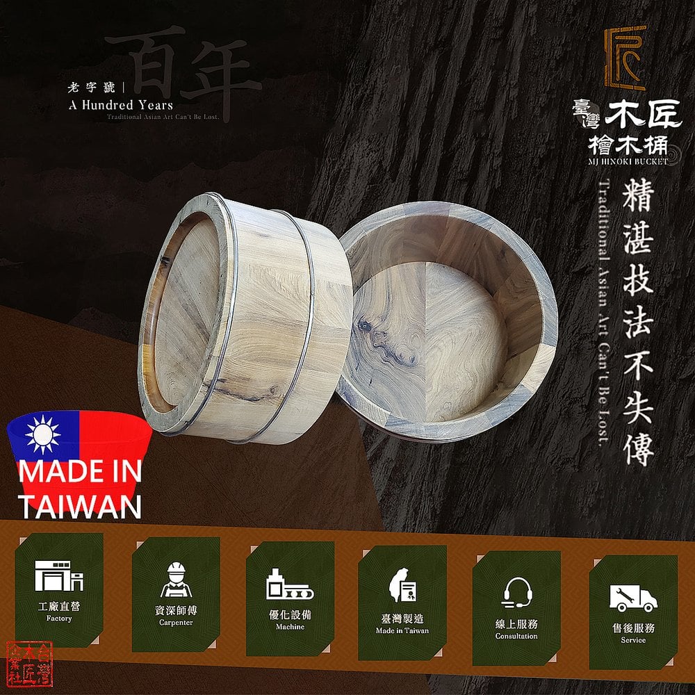 台灣木匠檜木桶-越南肖楠水瓢 10公分