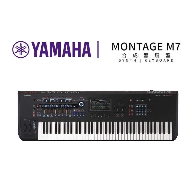 ♪♪學友樂器音響♪♪ YAMAHA MONTAGE M7 合成器鍵盤 旗艦 公司貨