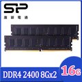 SP 廣穎 DDR4 2400 16GB(8GBx2) 桌上型記憶體(SP016GBLFU240X22)