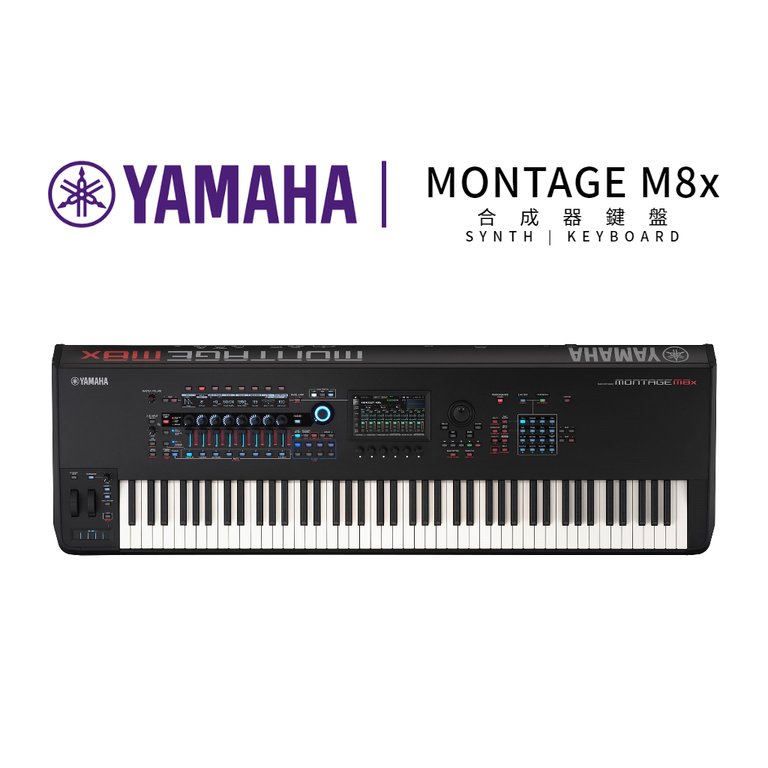 ♪♪學友樂器音響♪♪ YAMAHA MONTAGE M8x 合成器鍵盤 旗艦 公司貨