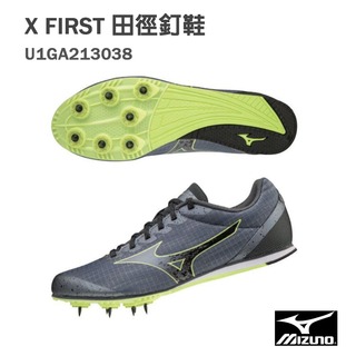 【MIZUNO 美津濃】 X FIRST 田徑釘鞋 中長距離 附贈7mm尖釘.鞋袋/灰黃 U1GA213038 M85