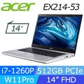 ACER Extensa EX214-53-72GT(i7-1260P/8G/512GB PCIe/W11P/FHD/14)