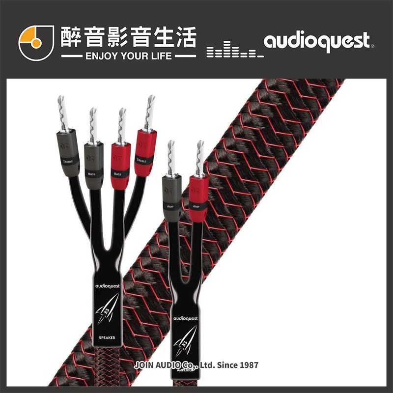 【醉音影音生活】AudioQuest Rocket 33 (3m) 2對4香蕉插喇叭線.LGC實心完美表層銅導體.公司貨