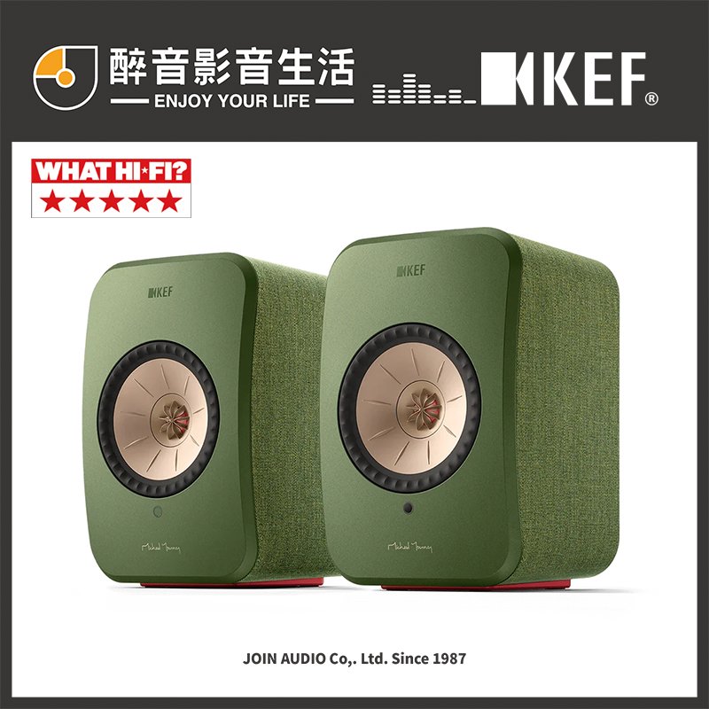 【醉音影音生活】英國 KEF LSX II/2代/二代 無線HiFi音響系統/無線喇叭.台灣公司貨
