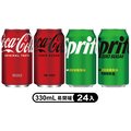 【Coca-Cola 可口可樂】/【Sprite 雪碧】/可口可樂雪碧無糖零卡系列 易開罐330ml (24入/箱)(口味任選)
