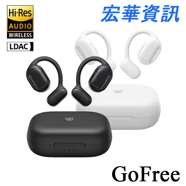 (現貨)SoundPeats GoFree 開放式無線藍牙耳機 LDAC/IPX4防水/45hr續航/藍芽5.3 台灣公司貨