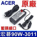 宏碁 ACER 90W 原廠變壓器 19V 4.74A 充電器 電源線 充電線 3.0*1.1mm 公司貨